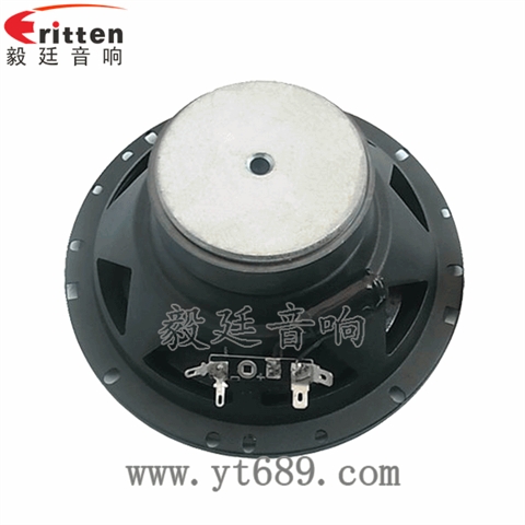 6.5寸25芯全頻多媒體音箱喇叭