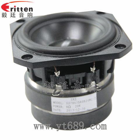 78mm25芯20W雙磁全頻喇叭 78mm25芯20W雙磁全頻喇叭