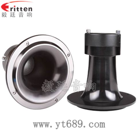 5寸50w汽車中音喇叭 5寸50w汽車中音喇叭