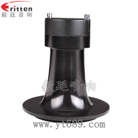 5寸50w汽車中音喇叭 5寸50w汽車中音喇叭