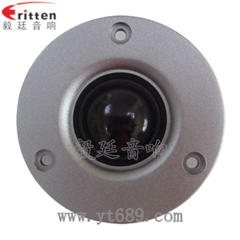 3寸15w音箱高音喇叭