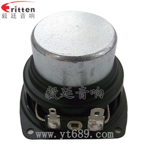 56mm10w內磁全頻喇叭