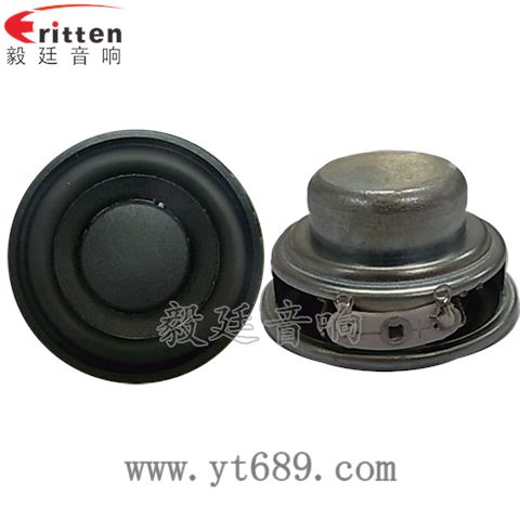 40mm16芯5瓦藍牙音箱全頻喇叭