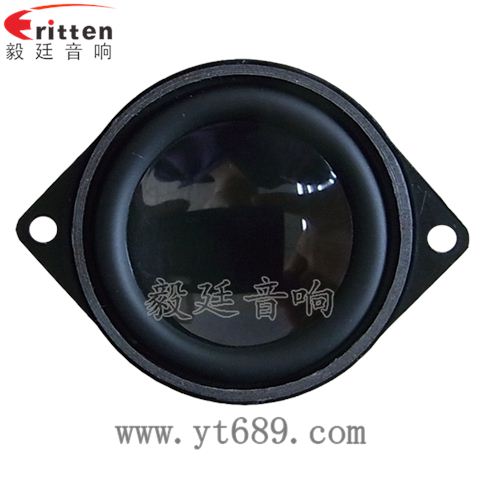 40mm16芯內磁全頻喇叭 40mm16芯內磁全頻喇叭