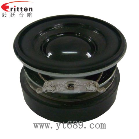 40mm13芯3瓦藍(lán)牙音箱全頻喇叭 40mm13芯3瓦藍(lán)牙音箱全頻喇叭