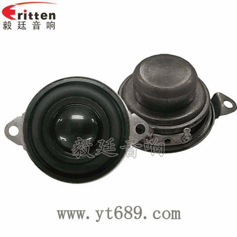 45mm16芯內磁全頻喇叭 45mm16芯內磁全頻喇叭