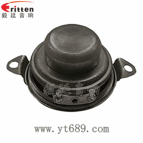 45mm16芯內磁全頻喇叭