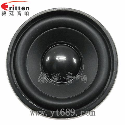 2寸16芯5瓦無線桌面全頻喇叭