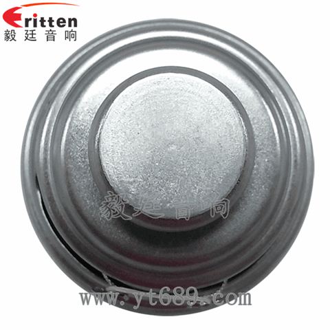 2寸16芯5瓦無線桌面全頻喇叭