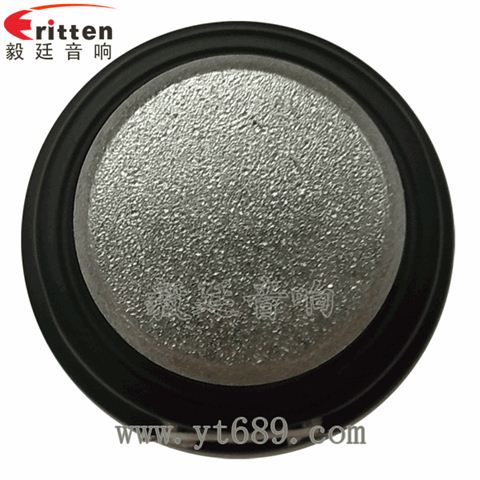 20芯8瓦52mm內磁全頻喇叭