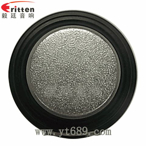 52mm20芯8瓦全頻藍牙音箱喇叭