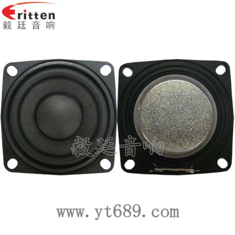 53mm20芯8瓦藍牙音箱全頻喇叭 53mm20芯8瓦藍牙音箱全頻喇叭