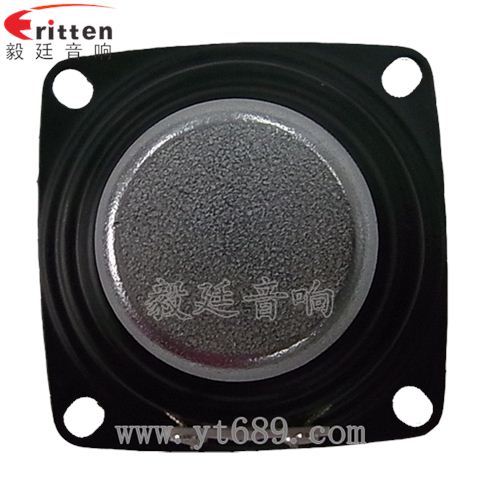 2寸20芯8瓦全頻藍(lán)牙音箱喇叭