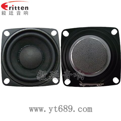 2寸20芯8瓦全頻喇叭 2寸20芯8瓦全頻喇叭