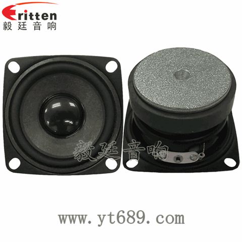 2寸5瓦藍牙音箱全頻喇叭 2寸5瓦藍牙音箱全頻喇叭