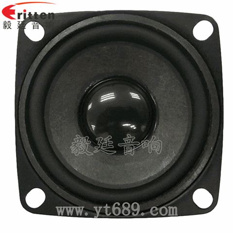 2寸5瓦藍牙音箱全頻喇叭 2寸5瓦藍牙音箱全頻喇叭