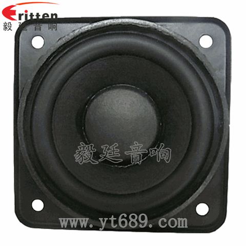 2.25寸8瓦藍牙音箱全頻喇叭 2.25寸8瓦藍牙音箱全頻喇叭