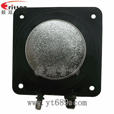 2.25寸8瓦藍牙音箱全頻喇叭