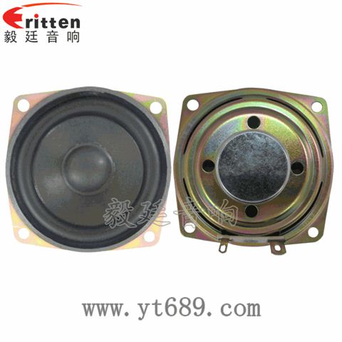 2.5寸16芯10瓦藍牙音箱全頻喇叭