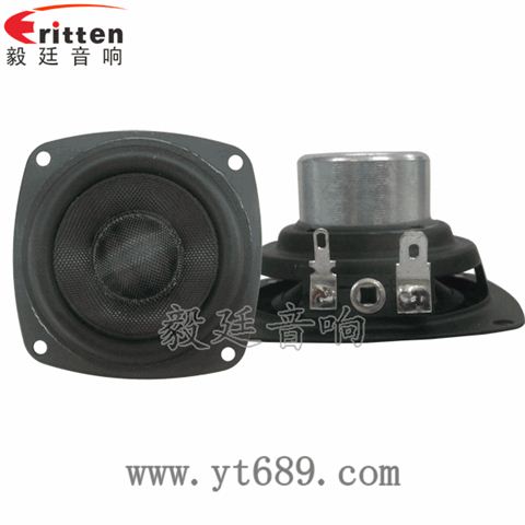 2.5寸20芯15瓦藍(lán)牙音箱全頻喇叭 2.5寸20芯15瓦藍(lán)牙音箱全頻喇叭