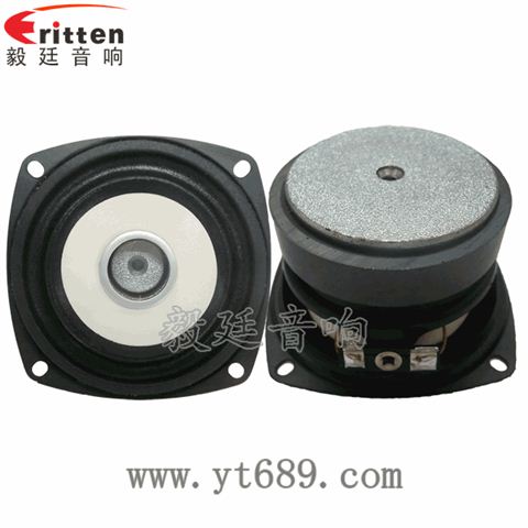 3寸20芯15瓦藍牙音箱全頻喇叭 3寸20芯15瓦藍牙音箱全頻喇叭