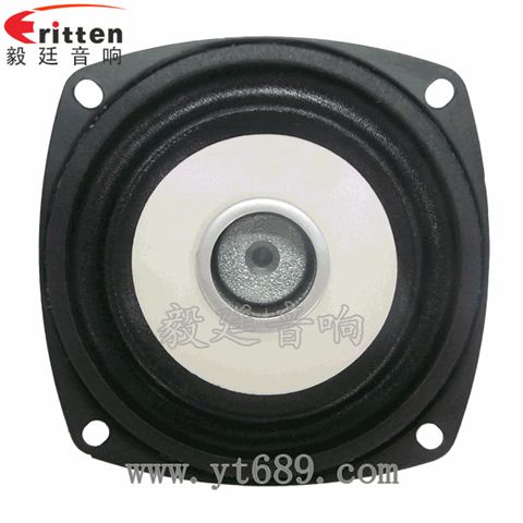 3寸20芯15瓦藍牙音箱全頻喇叭 3寸20芯15瓦藍牙音箱全頻喇叭