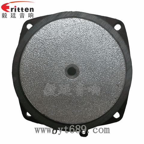 3寸20芯15瓦藍牙音箱全頻喇叭