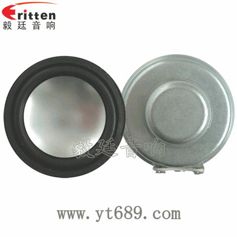36mm2瓦13芯學習機全頻喇叭 36mm2瓦13芯學習機全頻喇叭