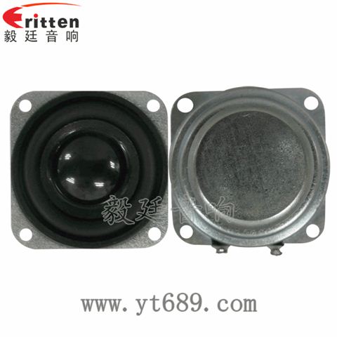 40mm16芯3瓦全頻喇叭