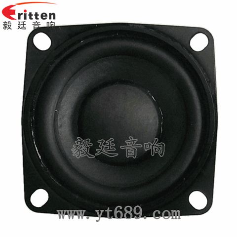 2寸8瓦內(nèi)磁全頻藍(lán)牙音箱喇叭