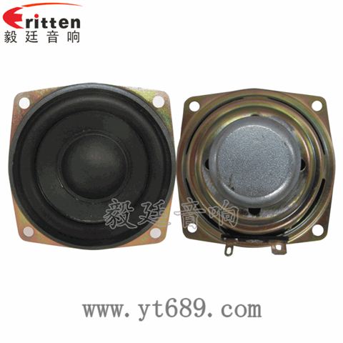 2.5寸20芯10瓦藍牙音箱全頻喇叭 2.5寸20芯10瓦藍牙音箱全頻喇叭