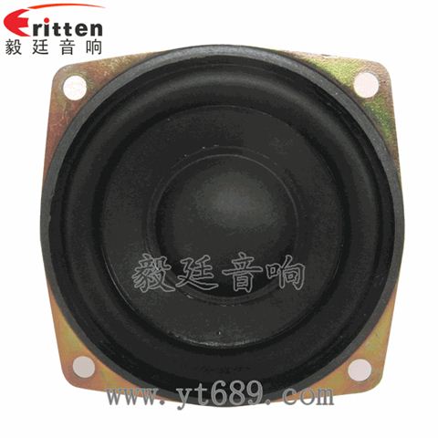 2.5寸20芯10瓦藍牙音箱全頻喇叭 2.5寸20芯10瓦藍牙音箱全頻喇叭