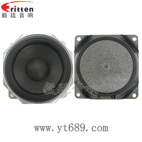 3.5寸20芯15瓦多媒體音箱全頻喇叭 3.5寸20芯15瓦多媒體音箱全頻喇叭
