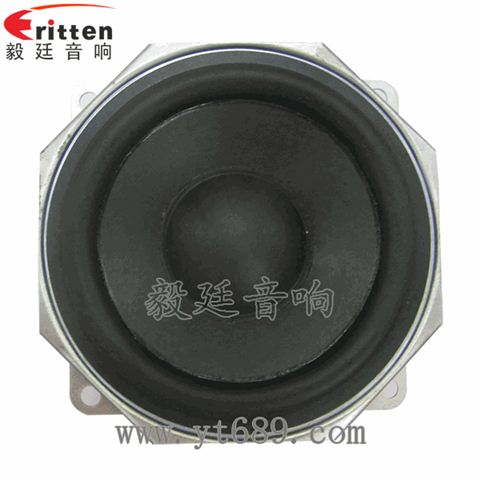 3.5寸20芯15瓦多媒體音箱全頻喇叭 3.5寸20芯15瓦多媒體音箱全頻喇叭