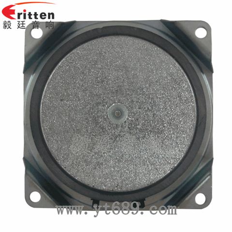 3.5寸20芯15瓦多媒體音箱全頻喇叭