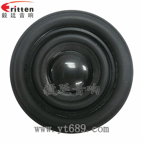 54mm5瓦藍牙音箱全頻喇叭 54mm5瓦藍牙音箱全頻喇叭