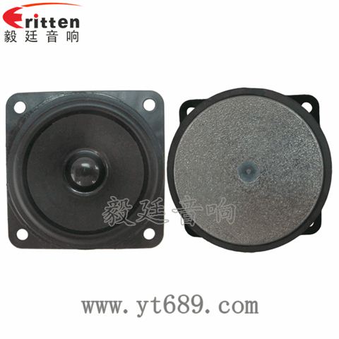 2.5寸5瓦13芯全頻多媒體音箱喇叭 2.5寸5瓦13芯全頻多媒體音箱喇叭