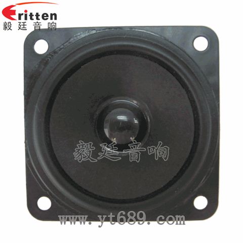 2.5寸5瓦13芯全頻多媒體音箱喇叭 2.5寸5瓦13芯全頻多媒體音箱喇叭
