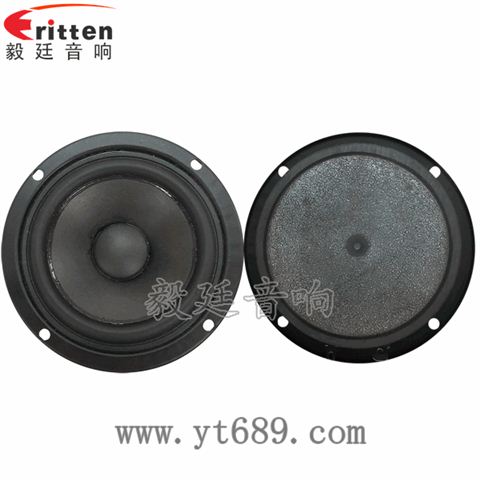3寸20芯15瓦無線桌面全頻喇叭 3寸20芯15瓦無線桌面全頻喇叭