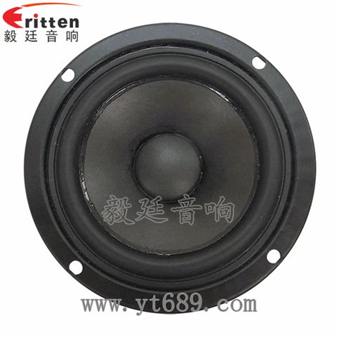 3寸20芯15瓦無線桌面全頻喇叭 3寸20芯15瓦無線桌面全頻喇叭