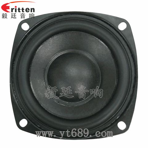 3寸25芯20瓦無線桌面音箱中低音喇叭