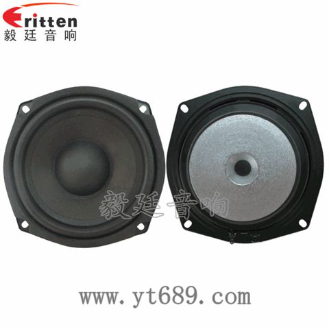 5.25寸25芯20瓦多媒體音箱中低音喇叭 5.25寸25芯20瓦多媒體音箱中低音喇叭