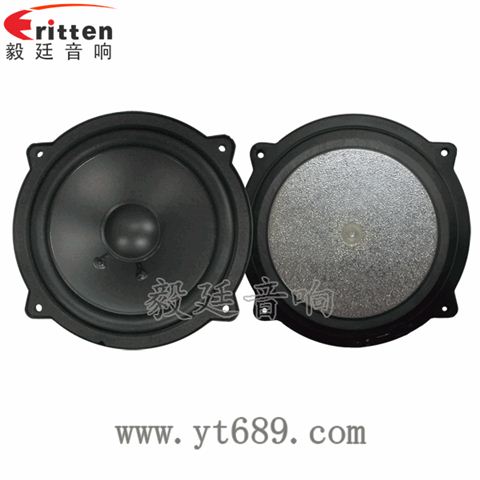 4寸15瓦20芯多媒體音箱中音喇叭 4寸15瓦20芯多媒體音箱中音喇叭