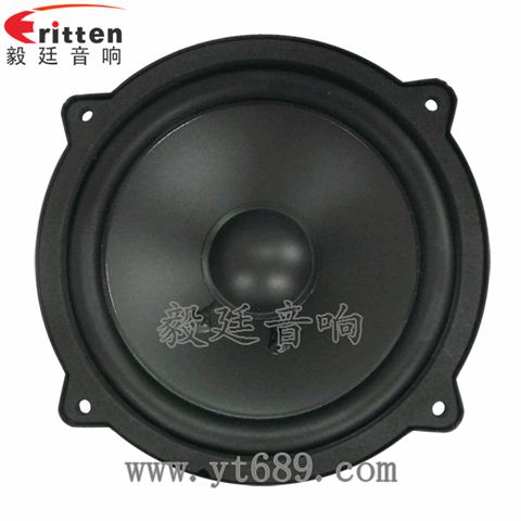 4寸15瓦20芯多媒體音箱中音喇叭 4寸15瓦20芯多媒體音箱中音喇叭