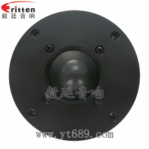 104mm25芯20瓦高音喇叭