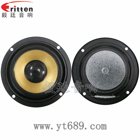 3寸15瓦外磁中高音喇叭 3寸15瓦外磁中高音喇叭