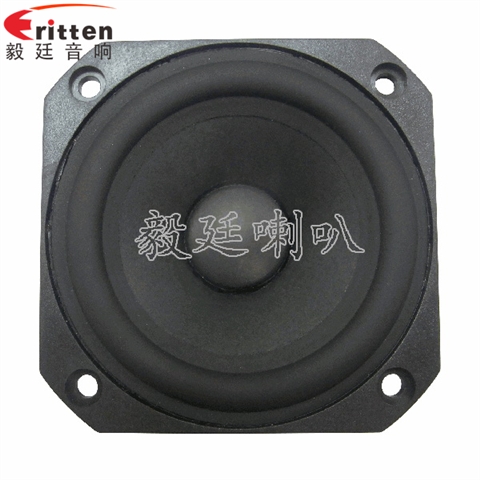 3寸20芯外磁中高音喇叭 3寸20芯外磁中高音喇叭