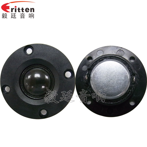 2寸多媒體高音喇叭 2寸多媒體高音喇叭