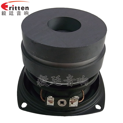 78mm20W藍牙音響中音喇叭
