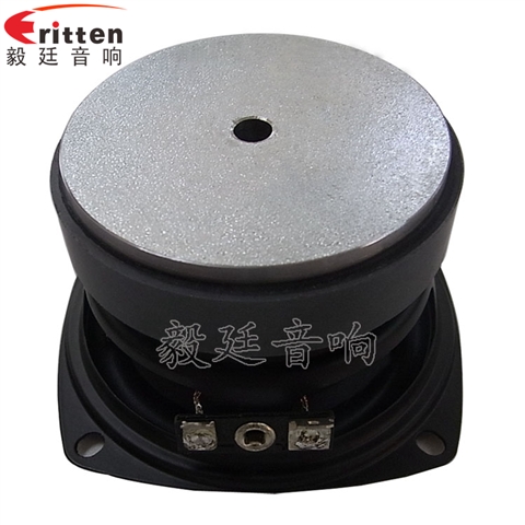 3寸藍牙音箱中低音喇叭